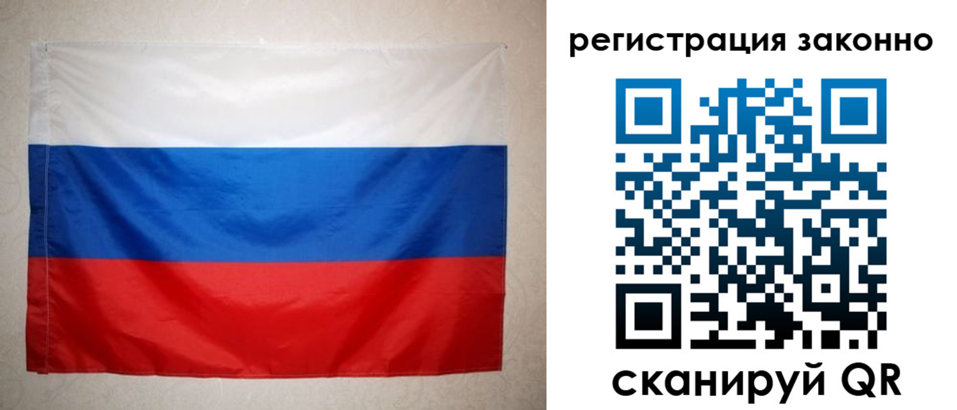 временная регистрация в Красноярском крае