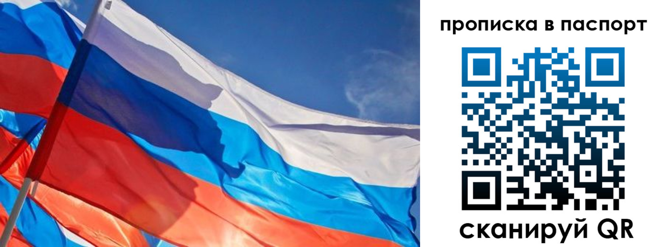 временная регистрация поиск в Красноярском крае